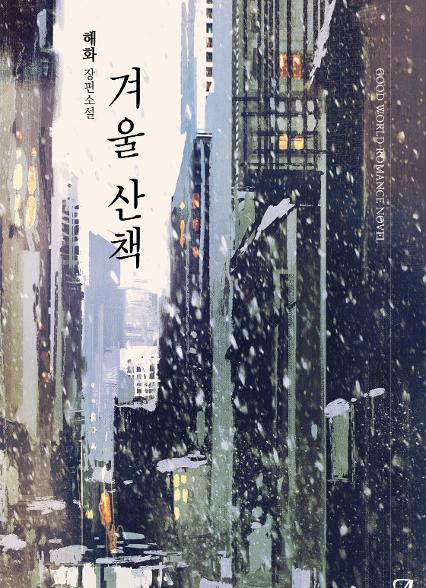 표지이미지