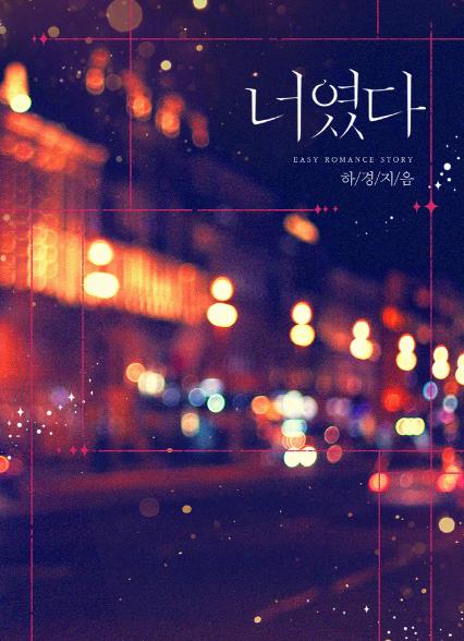표지이미지