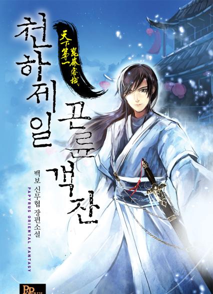 표지이미지