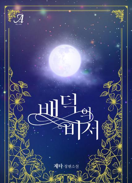 표지이미지