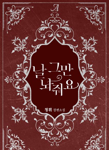 표지이미지
