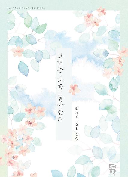 표지이미지