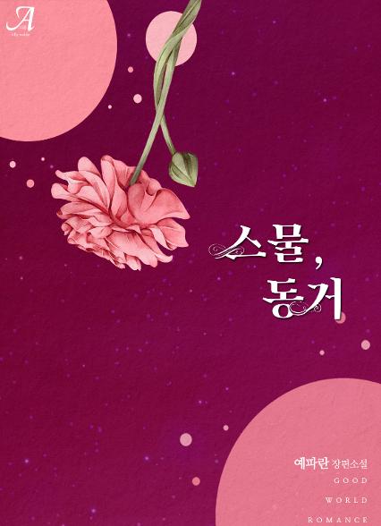 표지이미지