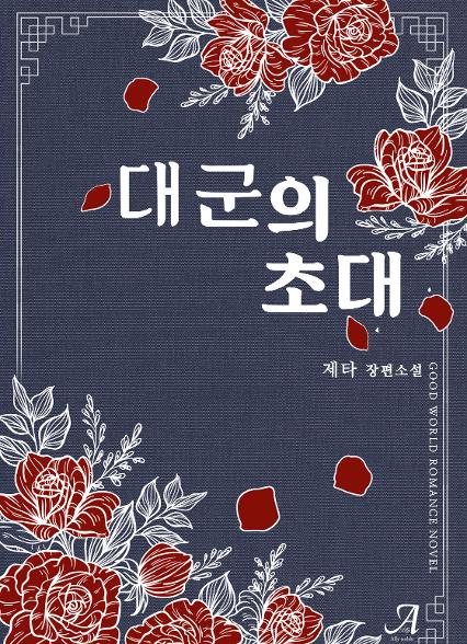 표지이미지
