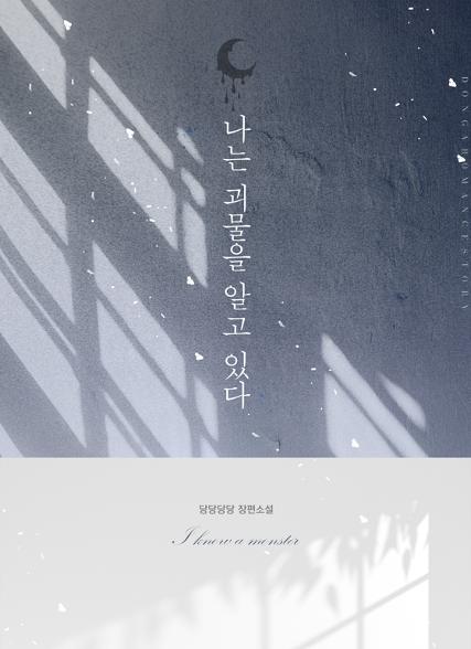 표지이미지