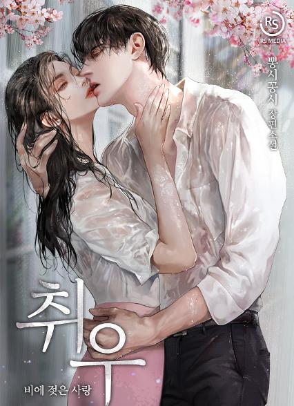 표지이미지