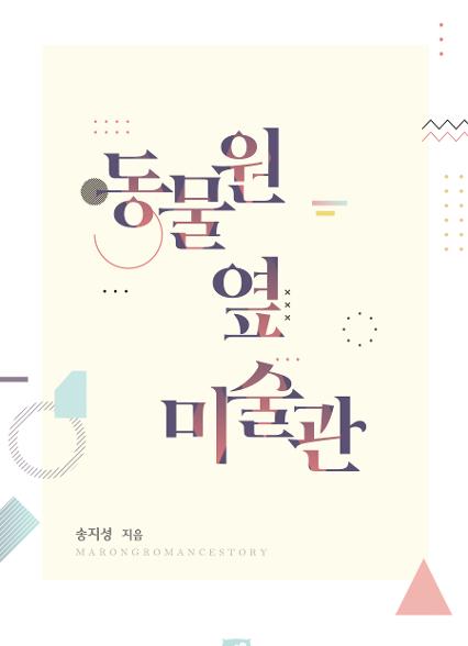 표지이미지