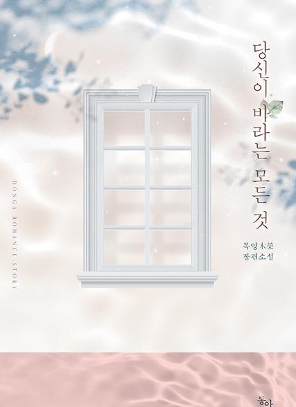 표지이미지