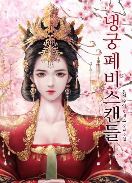 표지이미지