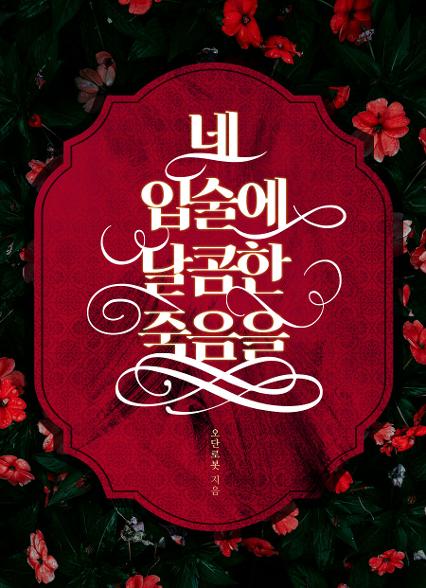 표지이미지