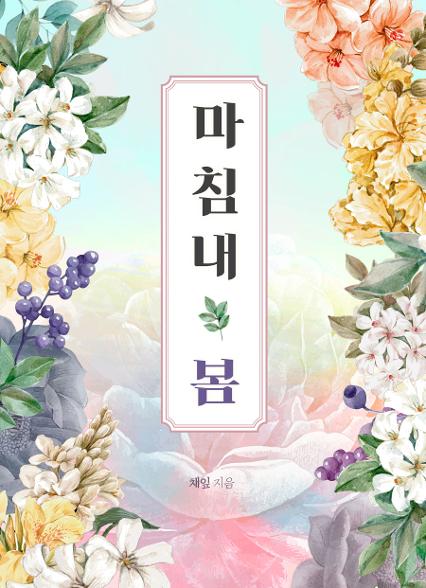 표지이미지