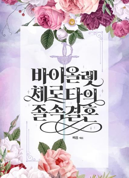 표지이미지