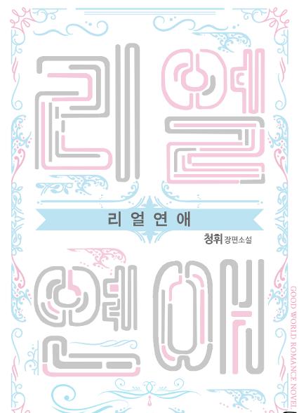 표지이미지