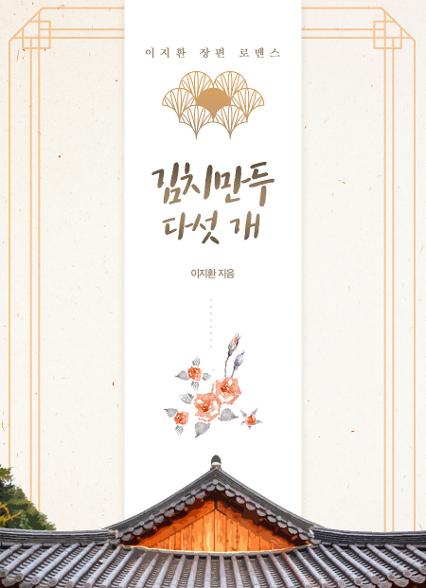 표지이미지