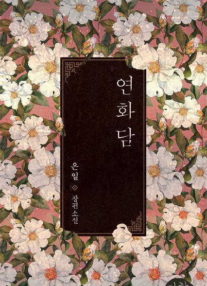 표지이미지