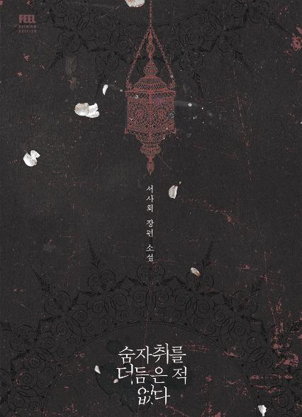 표지이미지