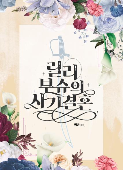 표지이미지