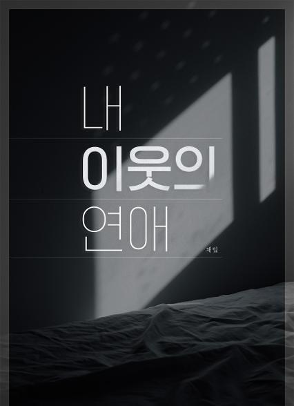 표지이미지