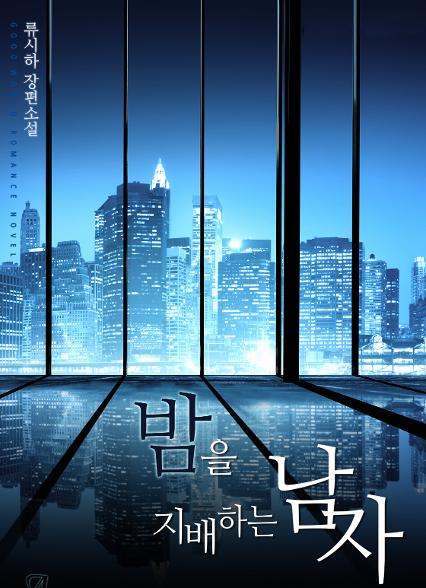 표지이미지