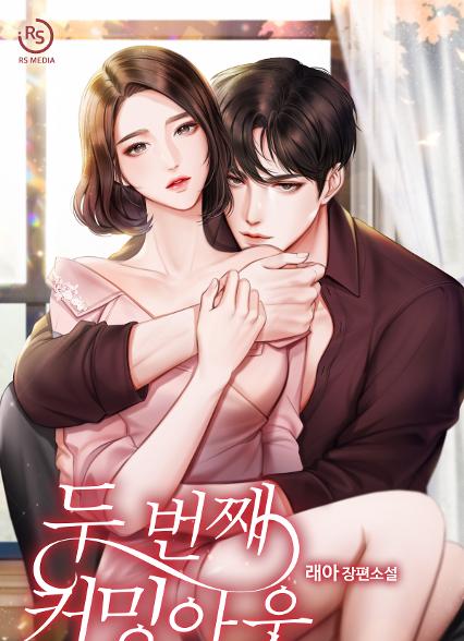 표지이미지