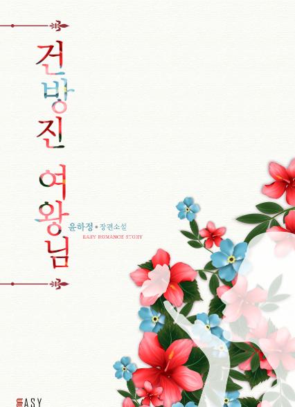 표지이미지