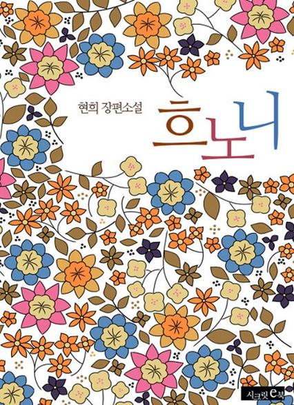 표지이미지