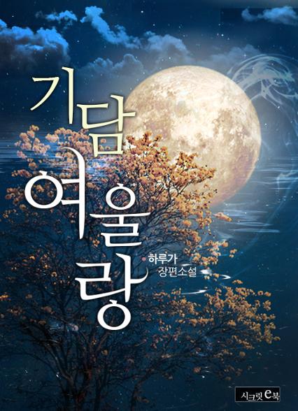 표지이미지