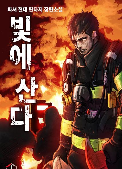 표지이미지