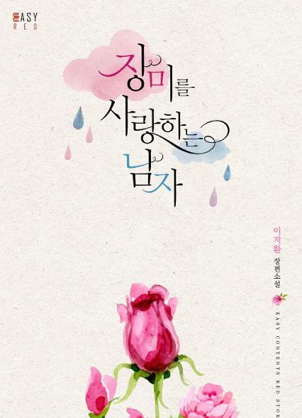 표지이미지