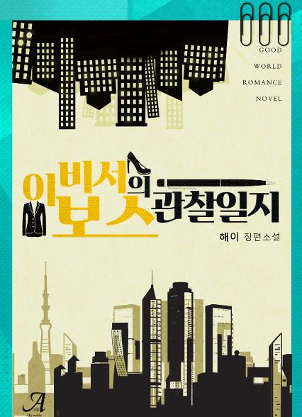 표지이미지