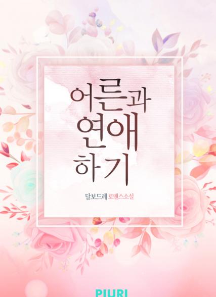표지이미지