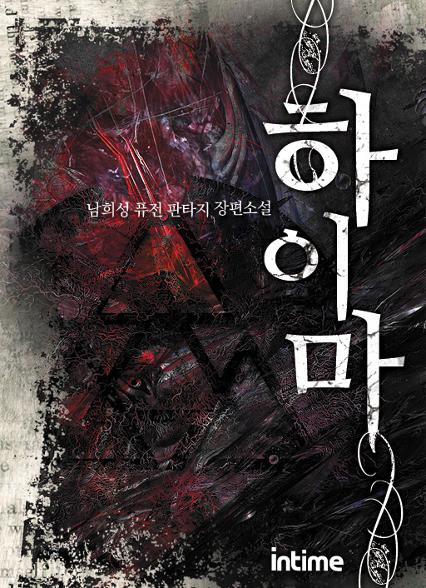 표지이미지