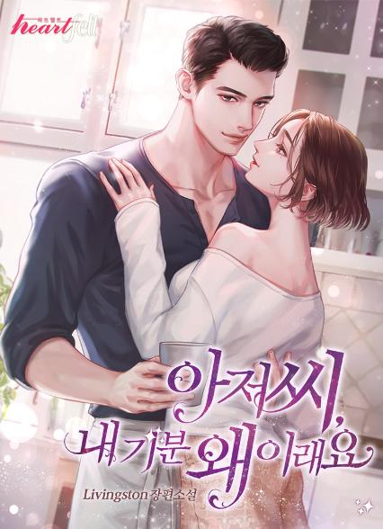 표지이미지