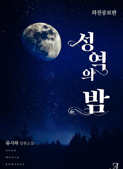 표지이미지