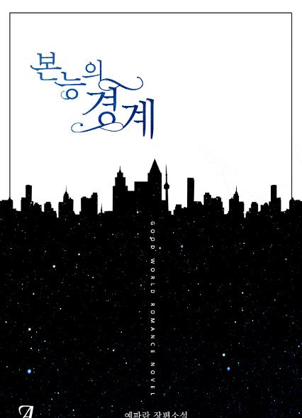 표지이미지