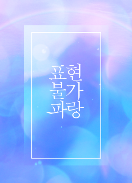 표지이미지