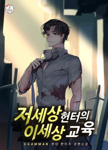 표지이미지