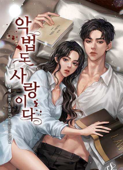 표지이미지