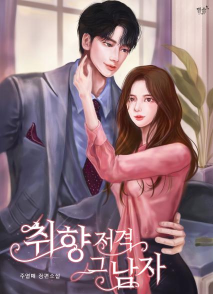 표지이미지