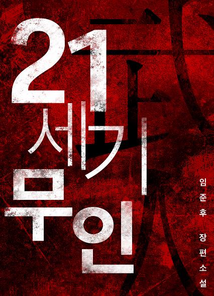 표지이미지