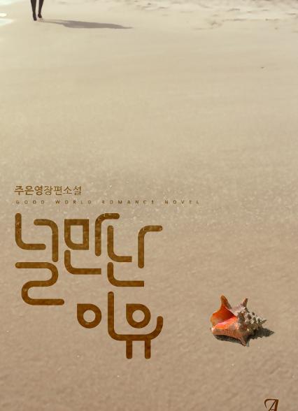 표지이미지