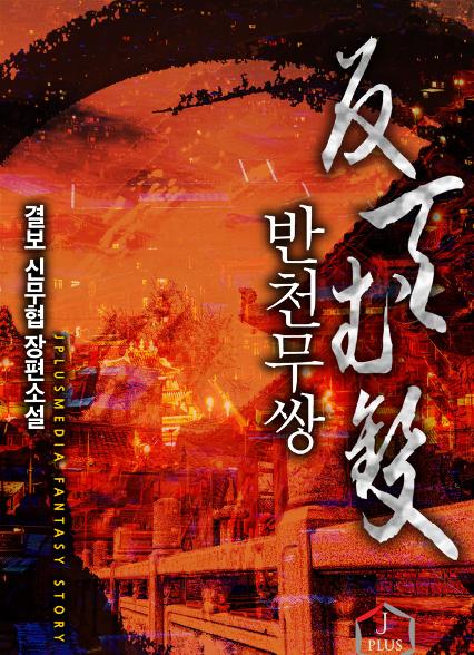 표지이미지