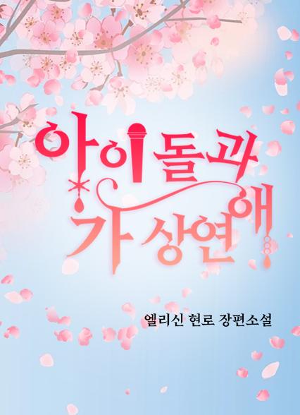 표지이미지