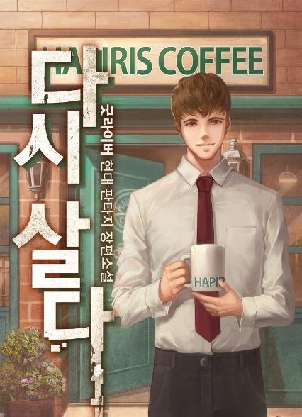 표지이미지