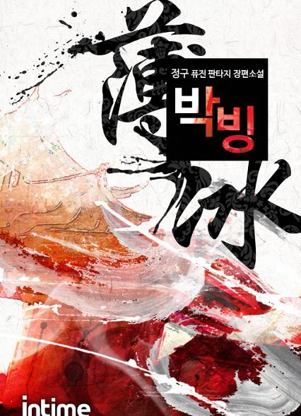표지이미지