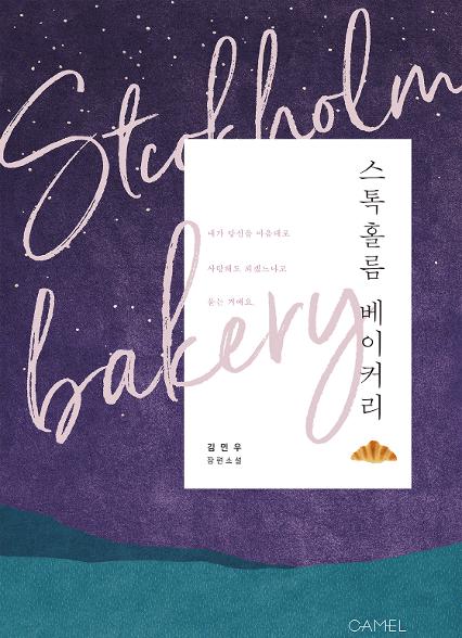 표지이미지