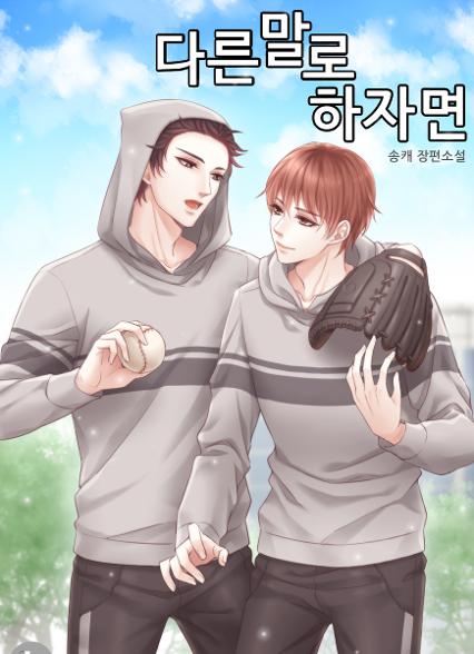 표지이미지