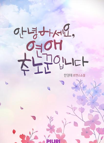 표지이미지