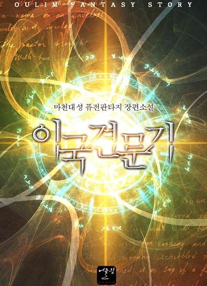 표지이미지