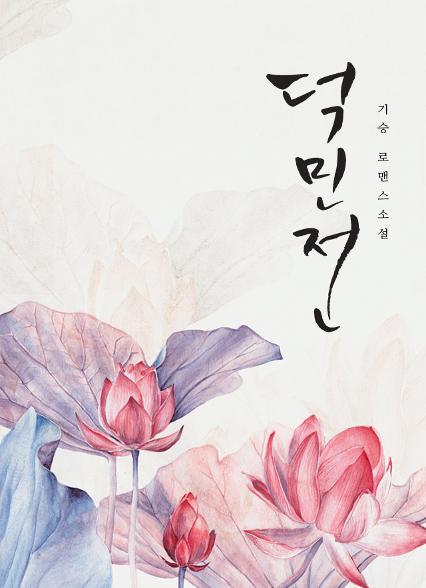 표지이미지